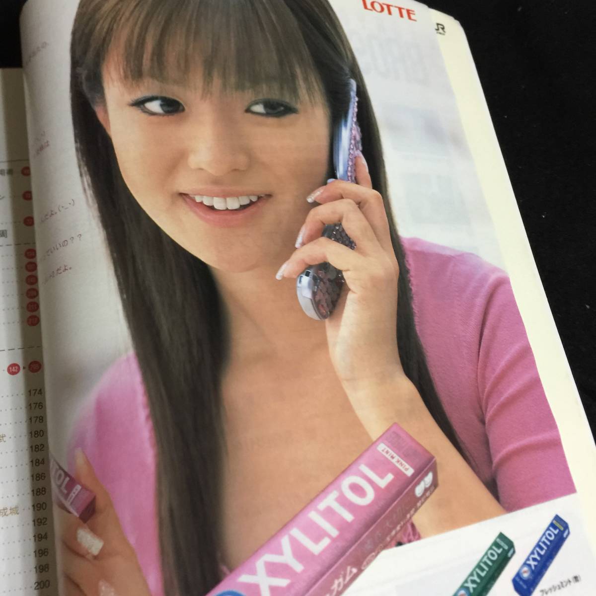 TOKYO BROS. 2001/12 窪塚洋介 飯島愛 藤原竜也 SOPHIA 水野美紀 優香 深田恭子　他_3