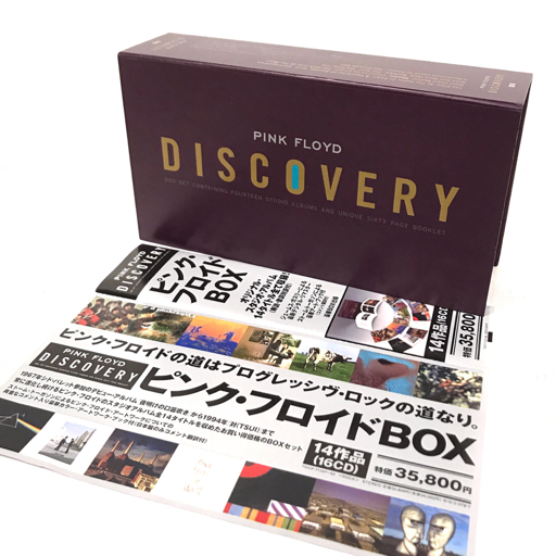 人気定番，安い】 ピンクフロイド BOX DISCOVERY CD BOX