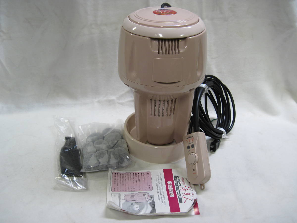クマガイ電工 バス保温クリーナー 湯美人 SBH-902F