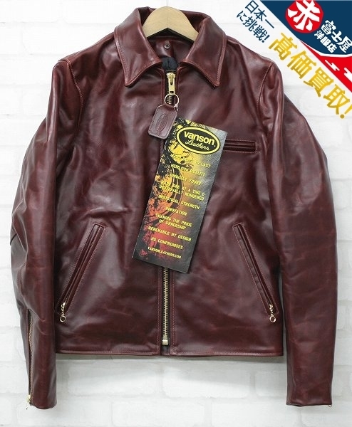 VANSON 9D オクタゴン シングルライダース バンソン