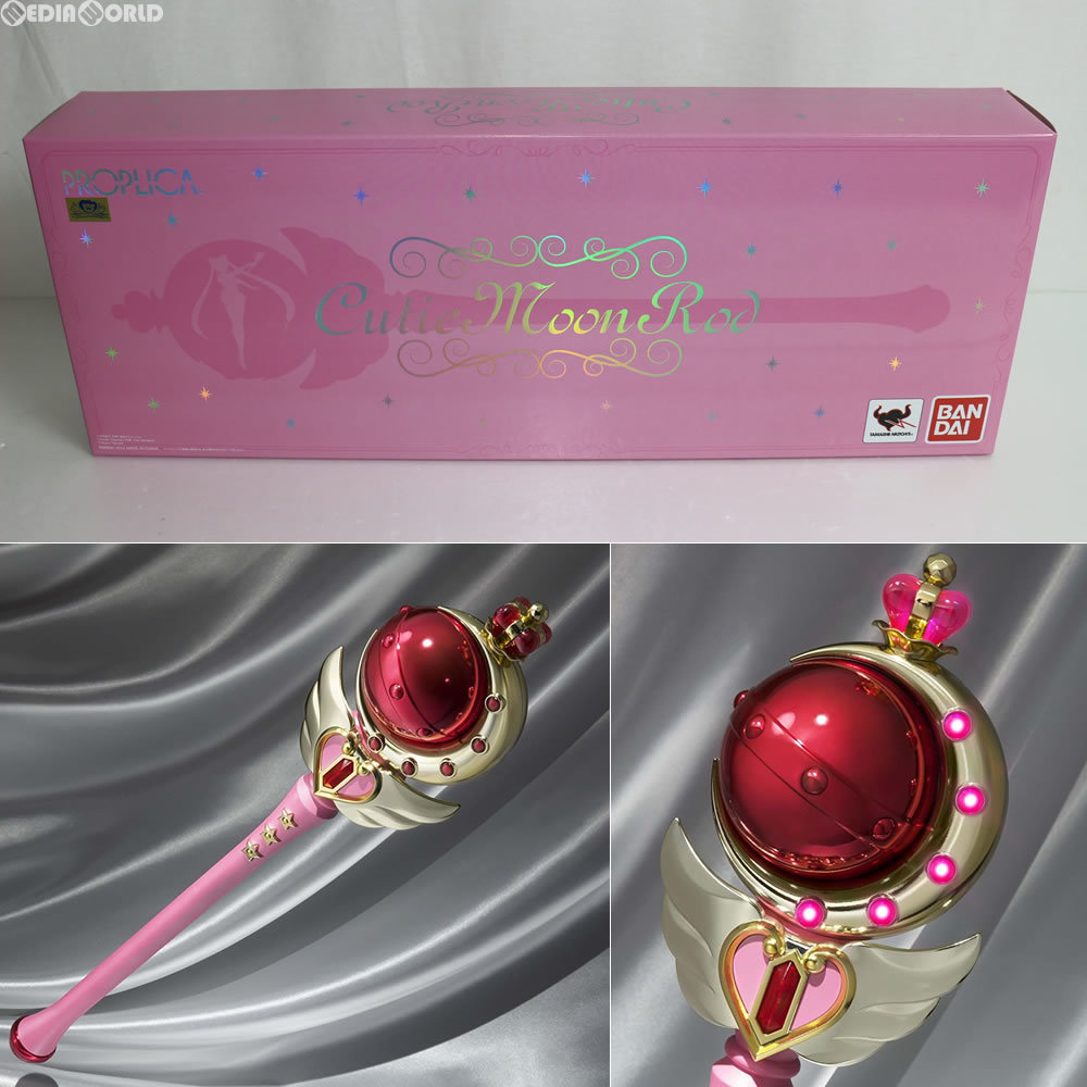 未開封美少女戦士セーラームーン プロプリカ キューティムーンロッド