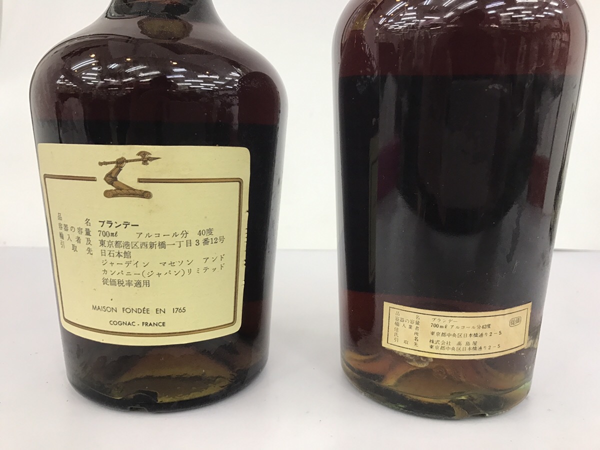 1円 古酒 希少 HENNESSY BRAS ARME 未開栓 ヘネシーブラスアーム