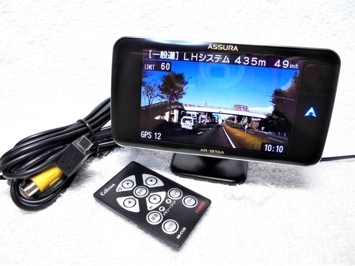 セルスター GPSレーダー探知機＆OBDIIコードセット AR-W87LA+RO-117