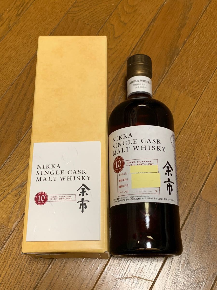 ニッカ 余市 シングルカス 700ml 非売品