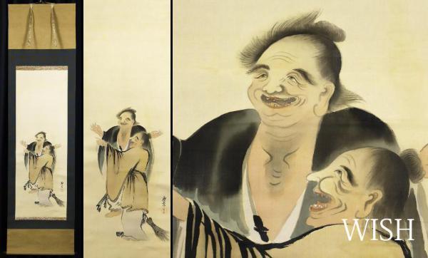 【真作】【WISH】寺崎広業 「寒山拾得」日本画 掛軸 絹本 　　〇1866-1919 帝室技芸員 官展代表的作家 物故巨匠 #19120070