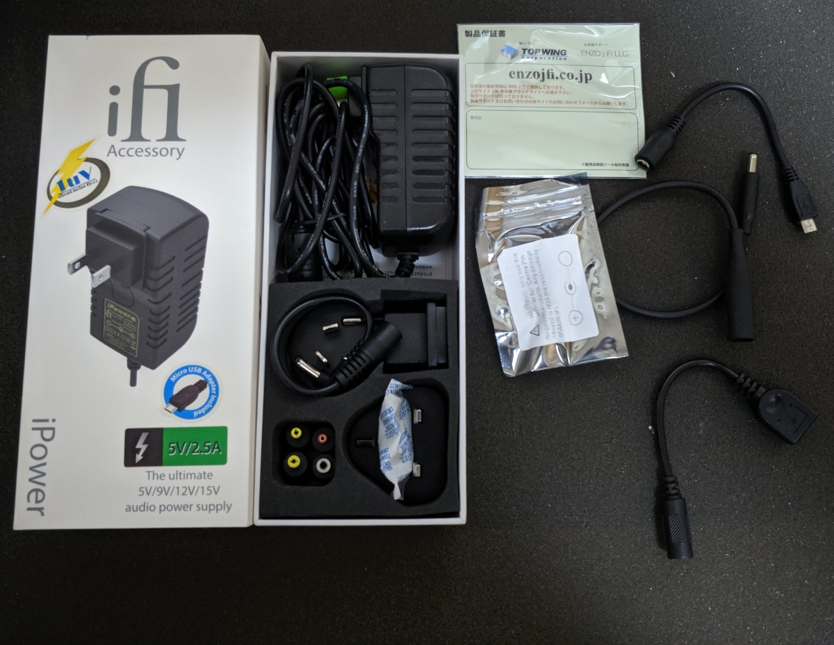 iFi Audio iPower 5V オーディオ ACアダプタ_1