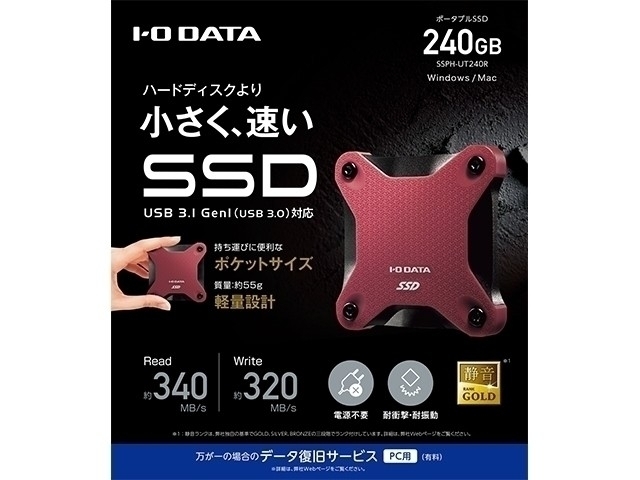 HOT，得価 アウトレット品 SSPH-UT240R 240GB ワインレッド ポータブルSSD USB3.1Gen1 USB3.0 2.0対応 USBバスパワー駆動 ゆうパケット発送(128GB～)｜売買されたオークション情報、yahooの商品情報をアーカイブ公開 - 128GB～