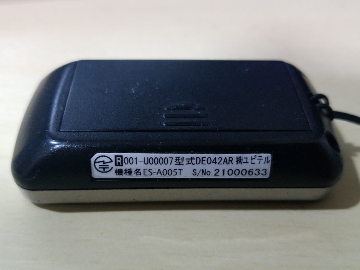 ES-A005T ユピテル トヨタ アクア専用エンジンスターター | Yupiteru