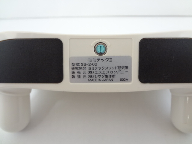 ミミテックⅡ SS-2-02 音読学習器 mimitech 音読学習器IR-2-2