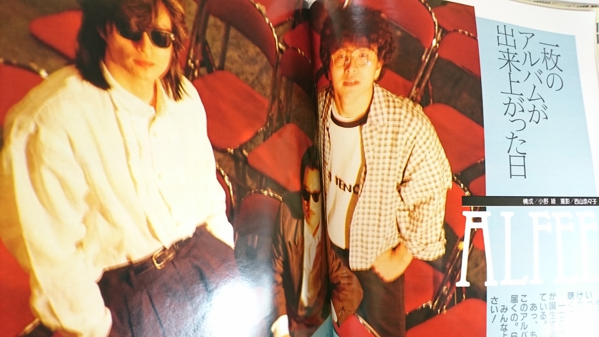 ザ ベストヒット 1985年 7月号 杉山清貴&オメガトライブ CCB 安全地帯