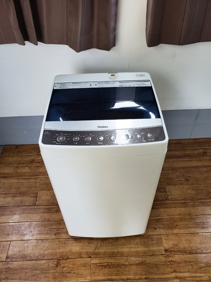 全自動洗濯機 Haier ハイアール JW-C55A 5.5kg 2017年製 洗濯機(5kg