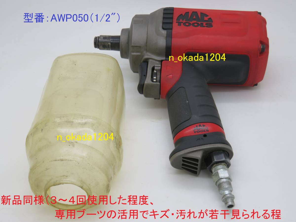 MAC マックツール TOOLS 1⁄2エアインパクトレンチ パワーツール｜製品 