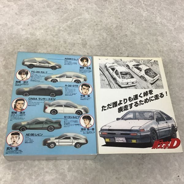 頭文字D Vol.1 コミックトミカ トミカ 行動最速伝説 TOMY|コミック