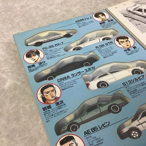 頭文字D Vol.1 コミックトミカ トミカ 行動最速伝説 TOMY|コミック