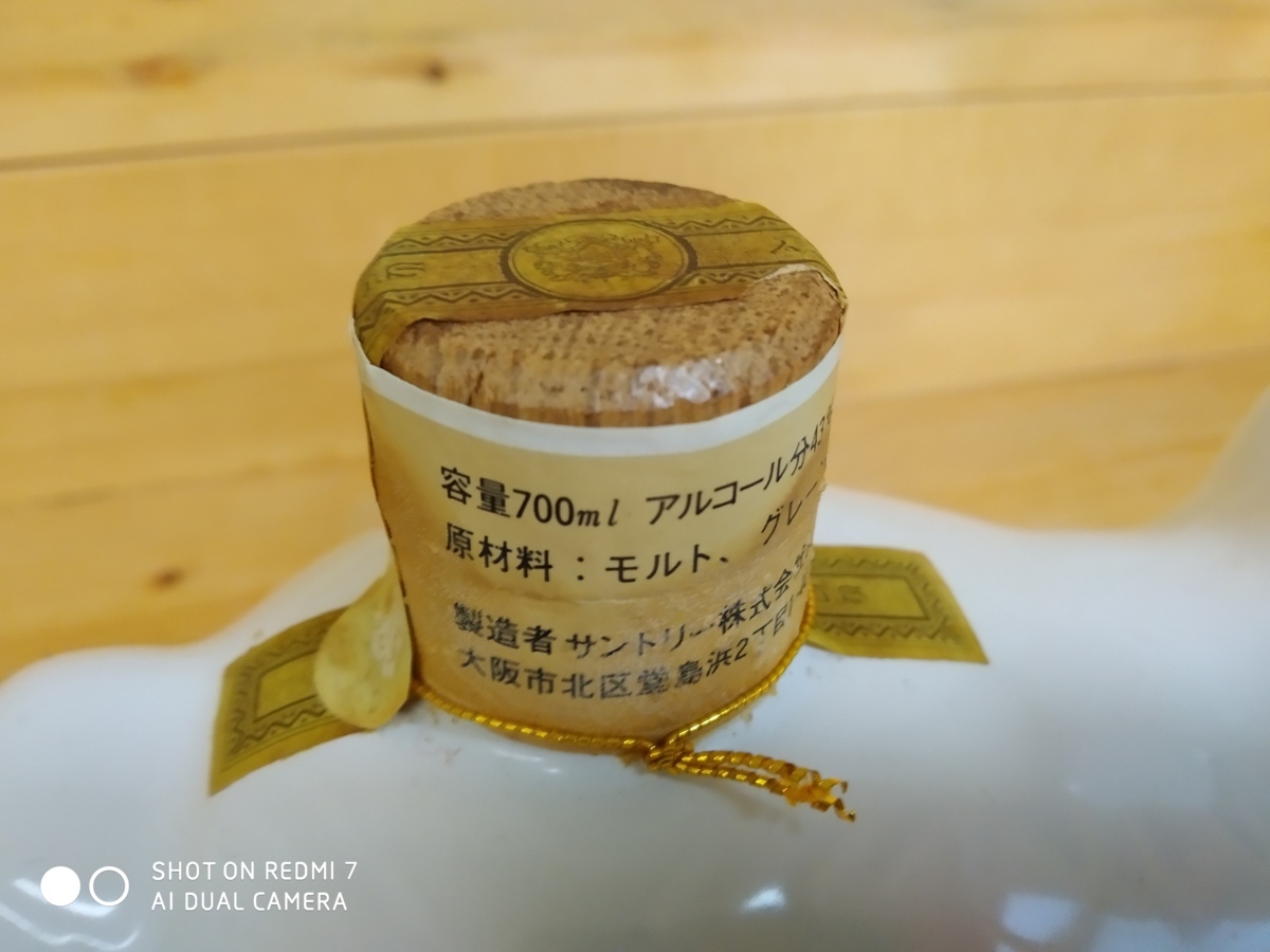 サントリー ローヤル 干支 600ml・43度 酉 ☆希少古酒1円~ニッカ