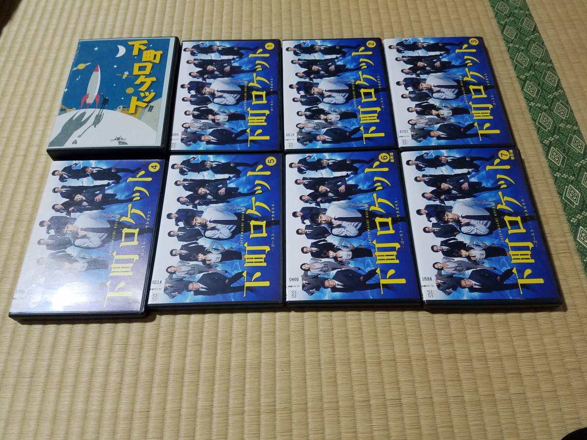  下町ロケットＤＶＤ 無印編 ガウディ計画編 ゴースト編 ヤタガラス編 セット(日本)｜売買されたオークション情報、yahooの商品情報をアーカイブ公開 - オークファン 日本