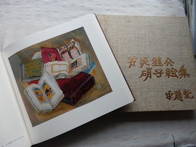- こまどり姉妹 恋の風車 YouTube (7inch) | &frasl; AWA トラック・歌詞情報 by 恋の風車” RECORDS PASSTIME 一人ぼっちの二人 2026年最新Yahoo!オークション -こまどり姉妹の中古品・新品・未使用