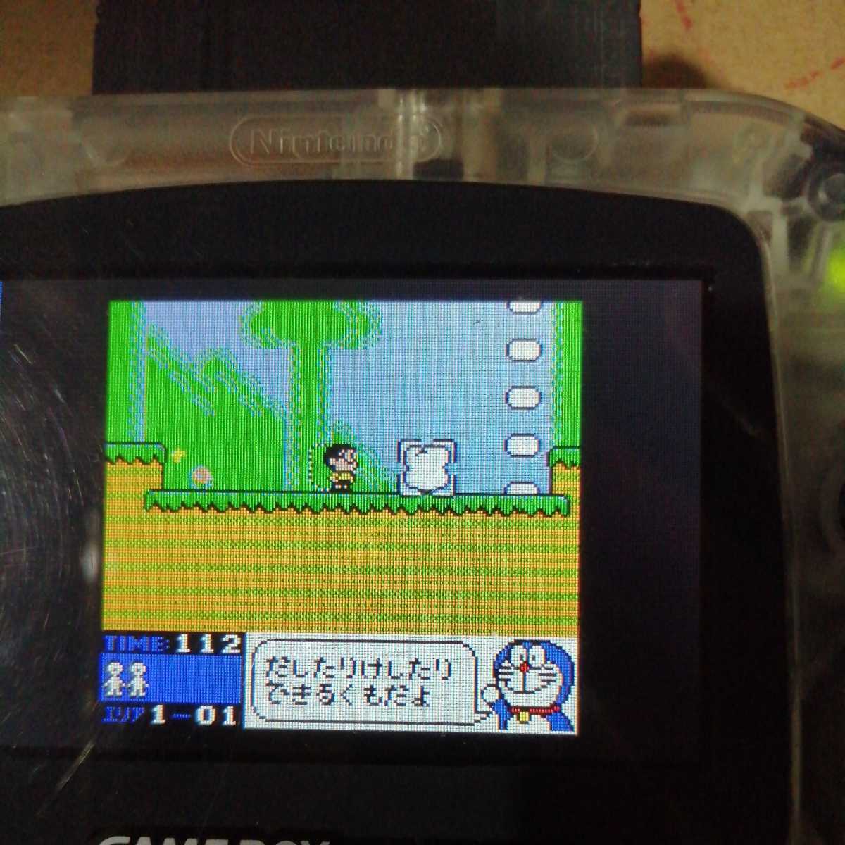 ドラえもんあるけあるけラビリンス　ゲームボーイ　GBナナリスト_5