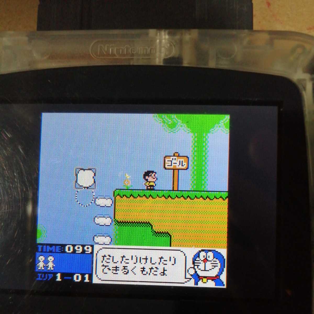 ドラえもんあるけあるけラビリンス　ゲームボーイ　GBナナリスト_6