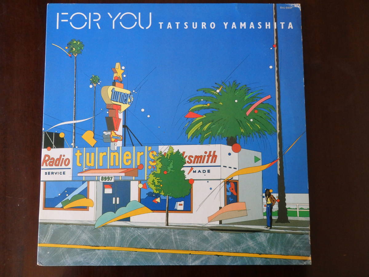 山下達郎 - レコード」レコードの 山下達郎 ⁄ 1976-1982 TATSURO 