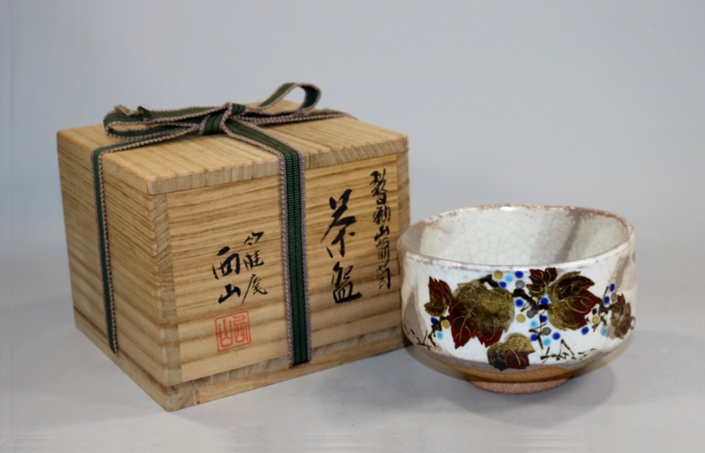 S262茶碗『裂白釉木守柿図』『竹桂庵西山作』共箱抹茶碗茶道具