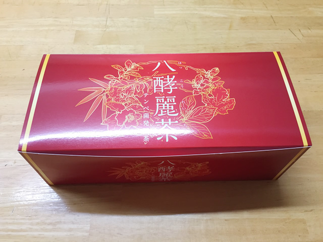 八酵麗茶 はっこうれいちゃ はつらつ堂 健康茶 テンペ菌 発酵 88包 