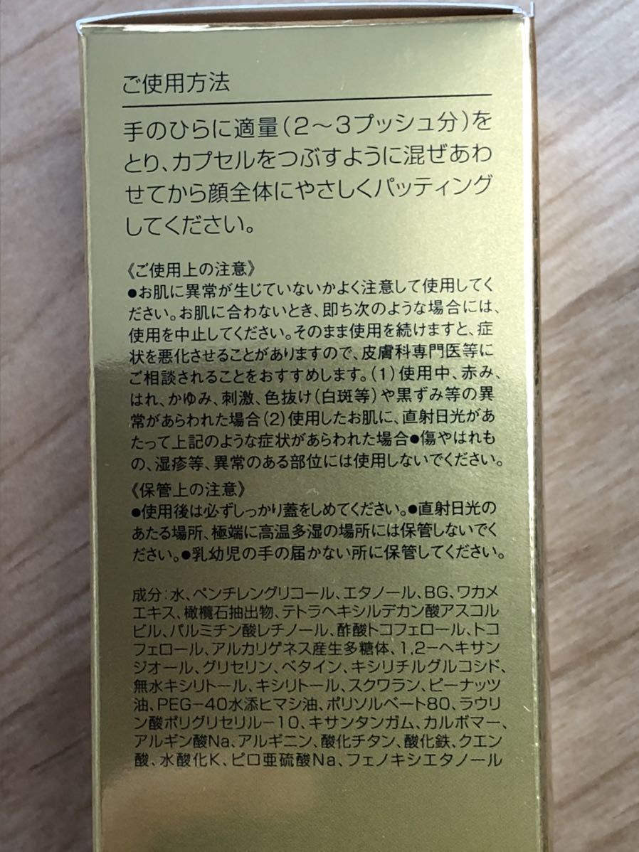 DHC　サンシャイン ビタミン V ローション　150ml　　_7