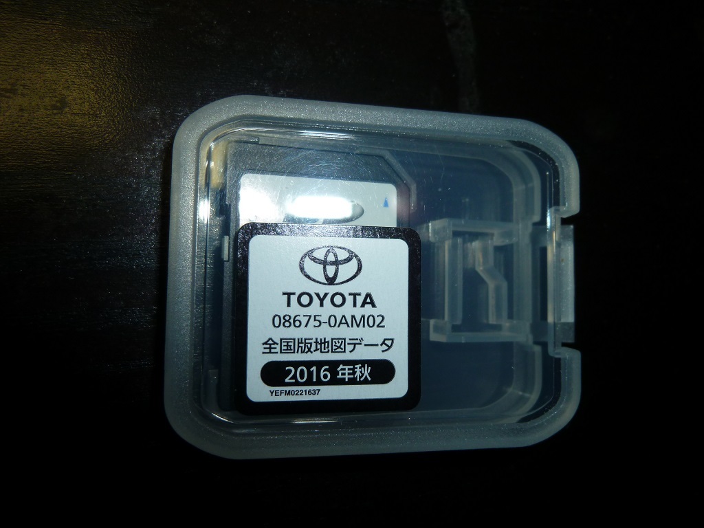 NSCP-W62 トヨタ純正 トヨタ純正ナビ トヨタ 公式通販 地図データ