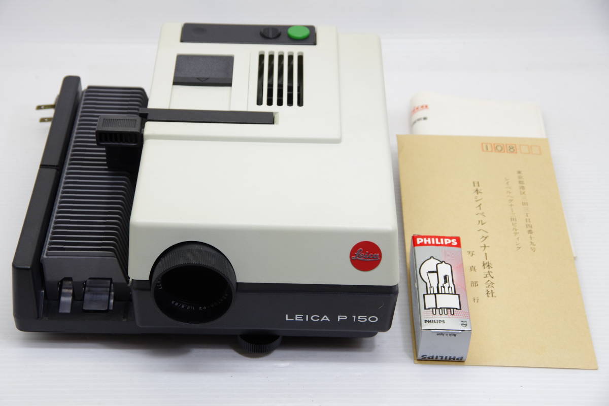 ☆ジャンク？☆ライカ Leica スライドプロジェクター P150 Leica