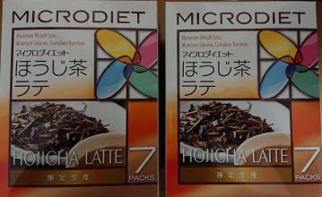 【豊富な，新品】 お届け ほうじ茶ラテ 2箱 14食 限定生産 マイクロダイエット ドリンク(シェイク)｜売買されたオークション情報、yahooの商品情報をアーカイブ公開 - オークファン シェイク