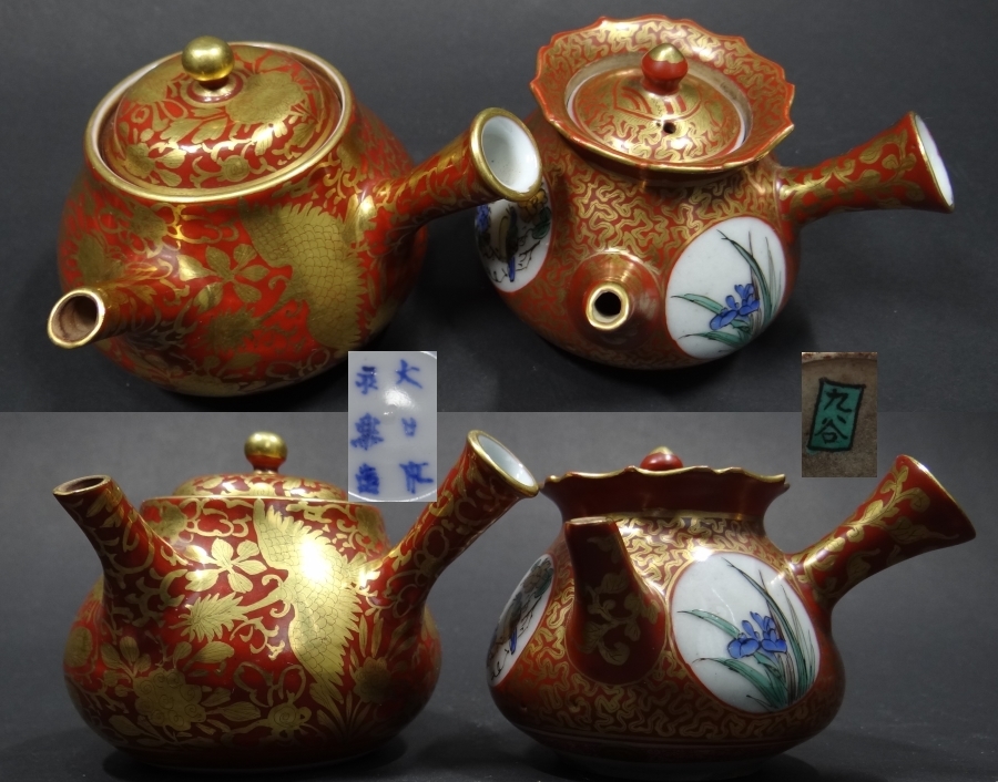 大日本永楽造 金彩 急須 煎茶道具 茶器 茶道具 銘 楽久希『大日本