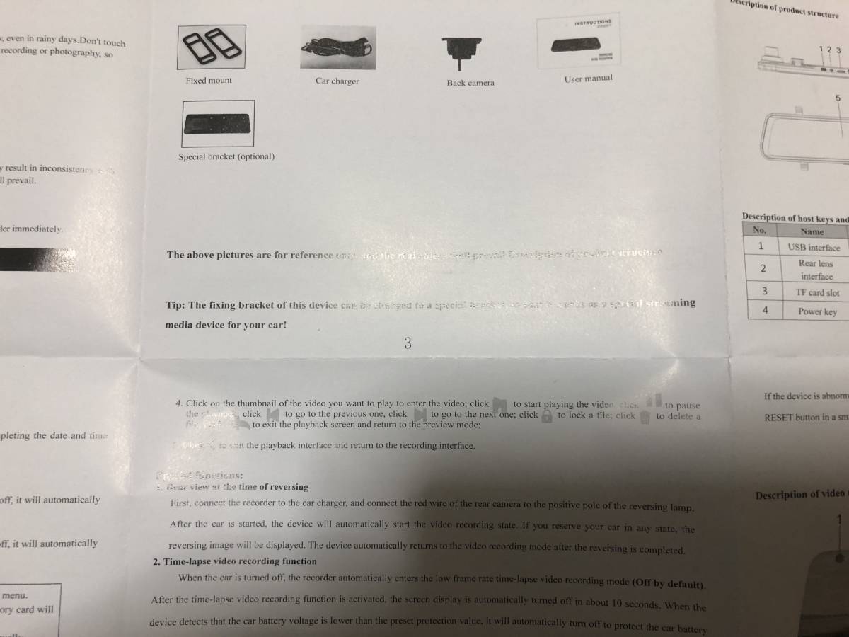 【新品】ミラー型ドライブレコーダー 前後撮影、10インチHD、1080P、170°（海外製）_4