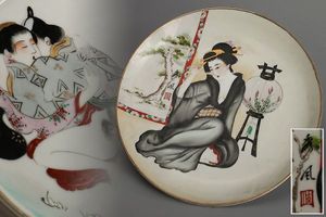 九谷焼 春画のYahoo!オークション(旧ヤフオク!)の相場・価格を見る