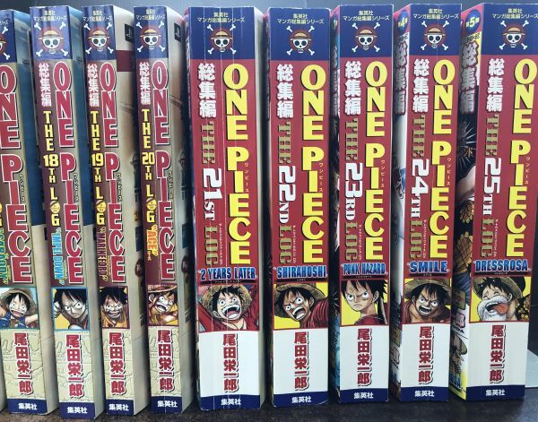 One Piece ワンピース 総集編 1 7巻 17 25巻 全巻に2大特典付き 少年 売買されたオークション情報 Yahooの商品情報をアーカイブ公開 オークファン Aucfan Com