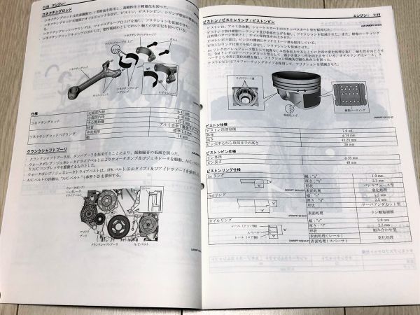 ジムニーシエラ JB74W サービスマニュアル 新型車解説書 18.06 スズキ
