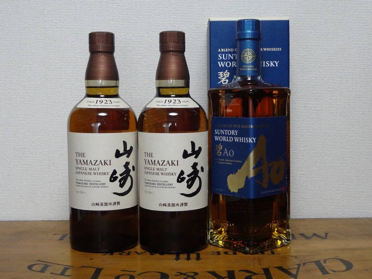 白州 700ml 山崎 各1本 サントリー山崎12年、NV、碧 サントリー