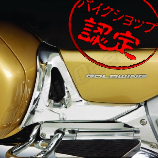 定番，セール BigOne コスパ良 GL1800 ゴールドウイング SC47 メッキ バッテリー サイド カバー(サイド)｜売買されたオークション情報、yahooの商品情報をアーカイブ公開 - オークファン ホンダ用