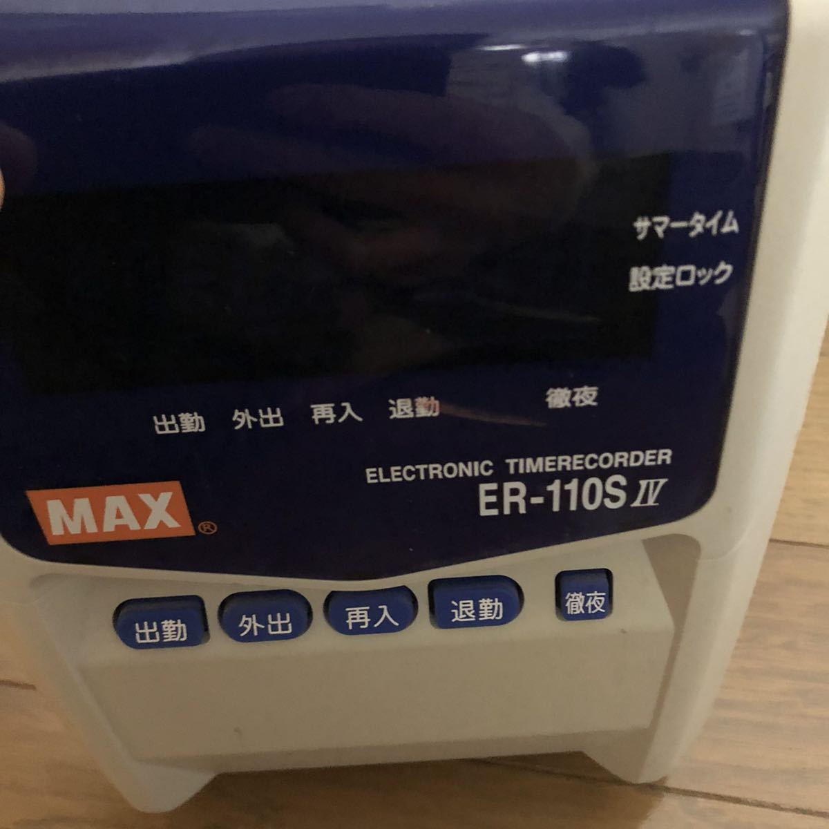 Y♢524 MAX タイムレコーダー ER-110S IV タイムカード付き