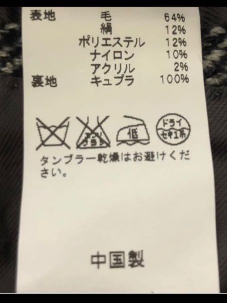 公式】通販 EDIFICE ネップヘリンボーンチェスターコート / エディフィス