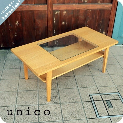 ウニコ unico SIGNE ダイニングチェア2脚 展示品 キャビネット