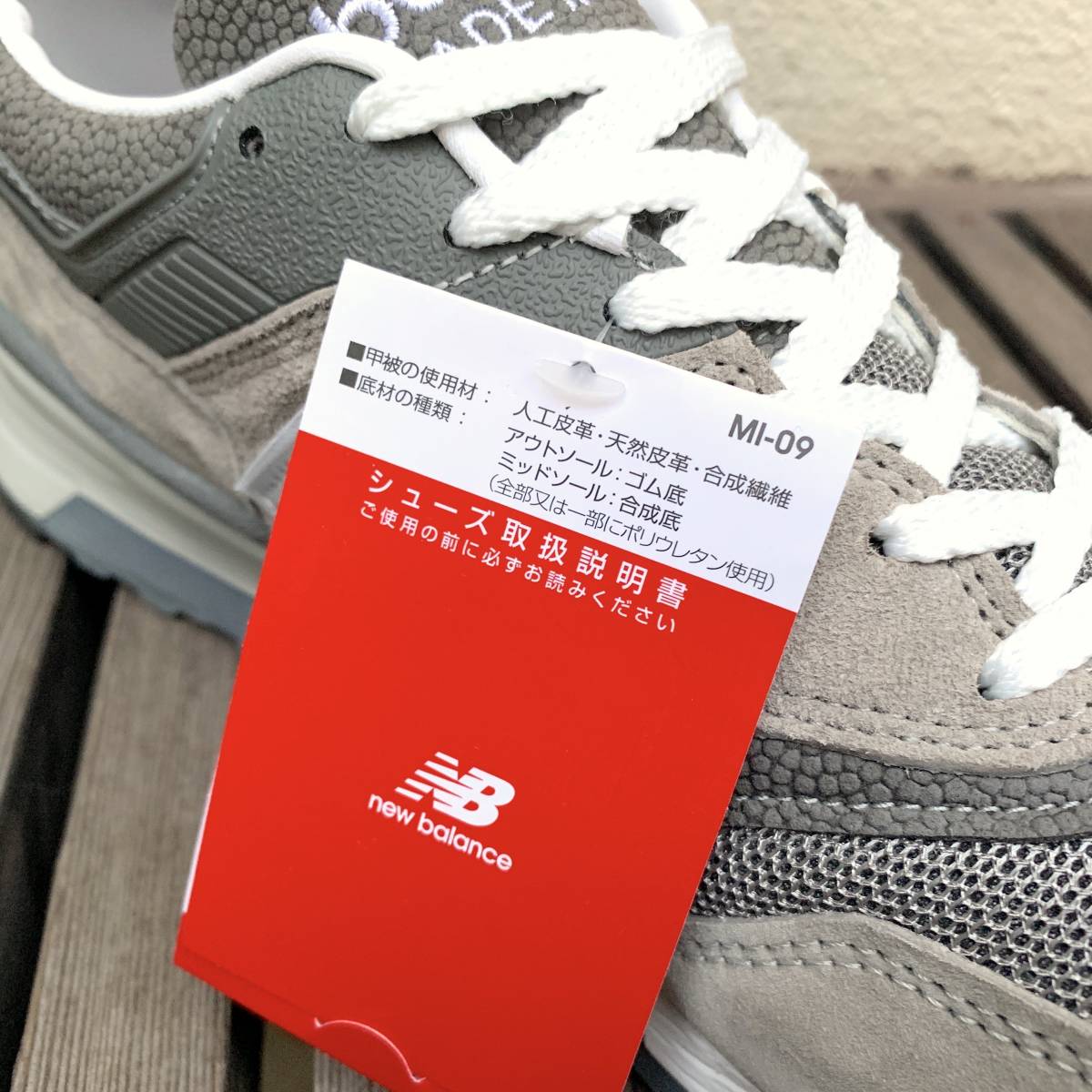 国内正規品 生産終了 USA製 NEW BALANCE M997GY GRAY US9.5D 27.5cm 