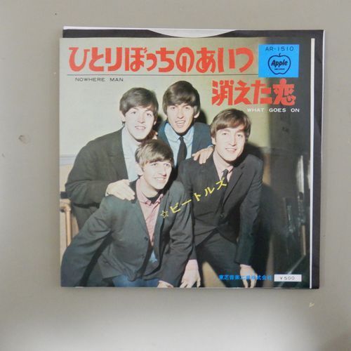 新作入荷，限定セール 13010492;【稀少国内7吋/赤盤/美盤】ビートルズ / ひとりぼっちのあいつ 消えた恋