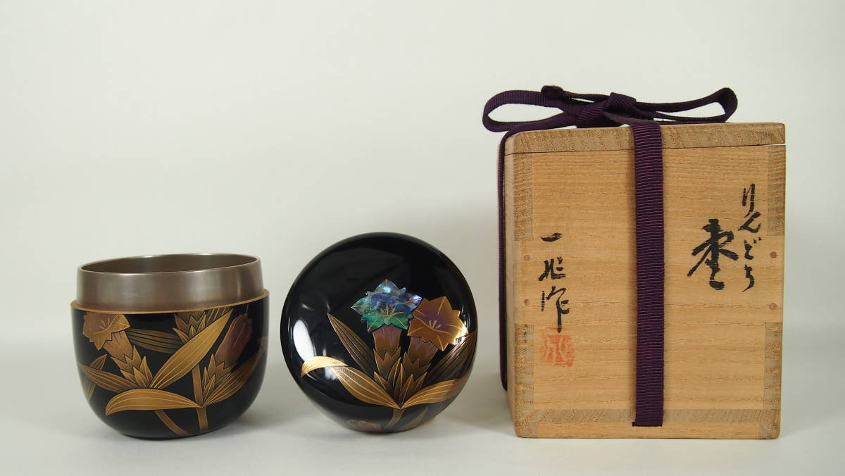 一后一兆 竜胆 りんどう 蒔絵 棗 内銀溜 螺鈿細工 金蒔絵 木製 棗 在銘 一兆 共箱 桐四方桟 共布 茶道具