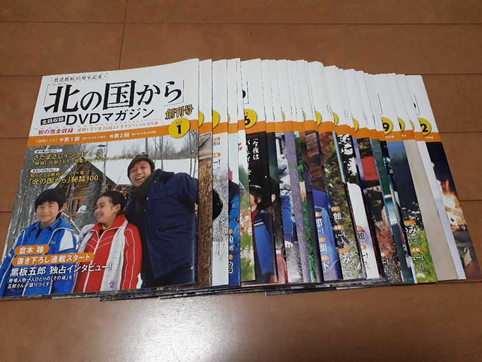 DVD 北の国から 全32巻 セット DVDマガジン