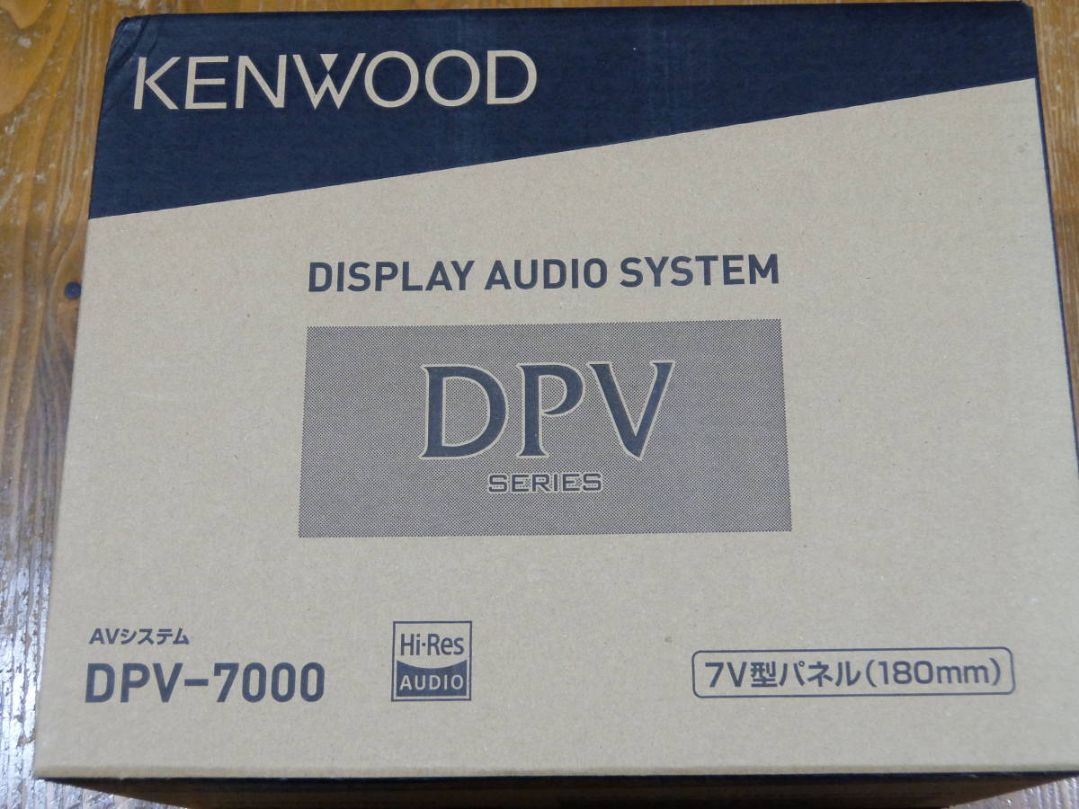 展示品】ケンウッド DPV-7000 地デジ DVD/USB/SD DVDプレイヤー 自動車