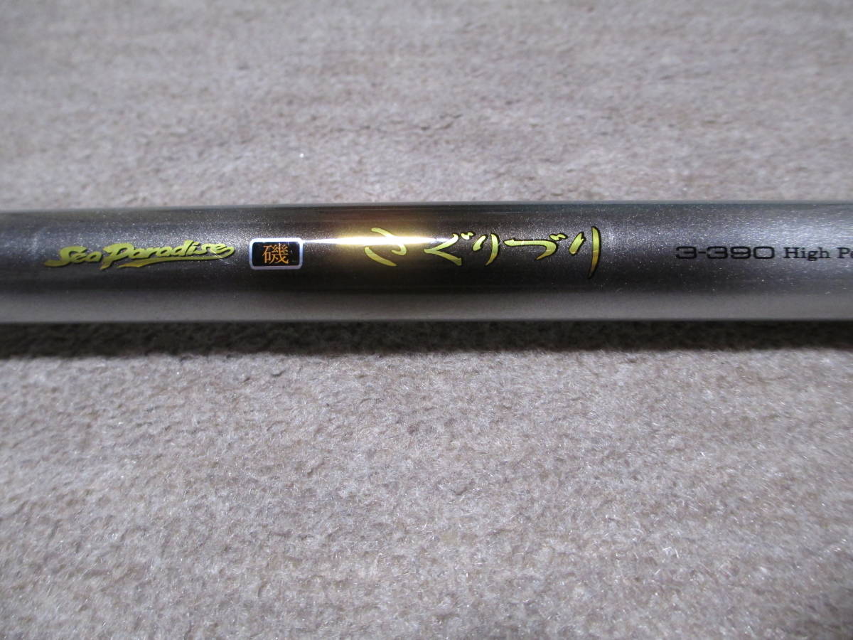 超激得，お買い得 シーパラダイス 磯 さぐりづり 3-390(ダイワ)｜売買されたオークション情報、yahooの商品情報をアーカイブ公開 - オークファン 磯竿