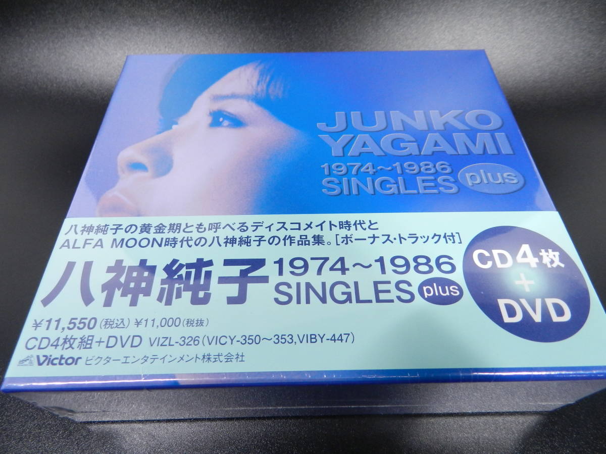Momoe Yamaguchi 22 Original Album Collections | Discogs 山口百恵