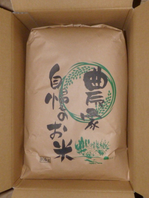 新米! 令和元年 宮城県産　ひとめほれ玄米10kg　即決 送料込み ひとめぼれ 10kg 令和7年産 宮城 JAS有機米 農薬・化学肥料節減米