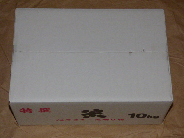 新米! 令和元年 宮城県産　ひとめほれ玄米10kg　即決 送料込み ひとめぼれ 10kg 令和7年産 宮城 JAS有機米 農薬・化学肥料節減米