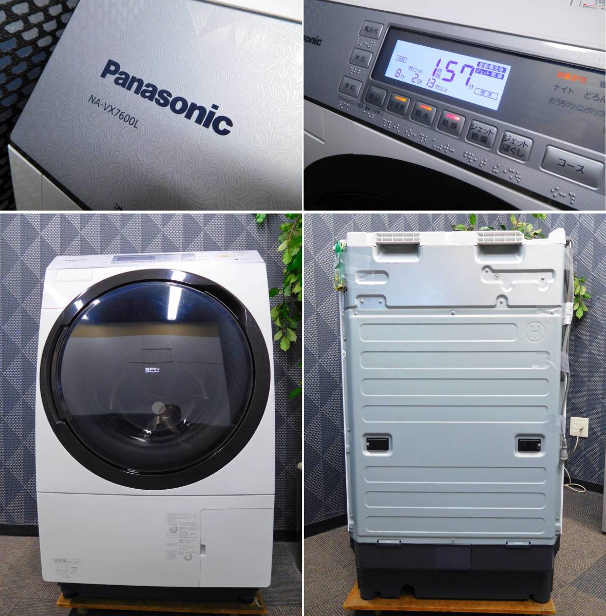 Panasonic 洗濯10k 乾燥6k『エコナビ搭載 泡洗浄 ヒートポンプジェット 